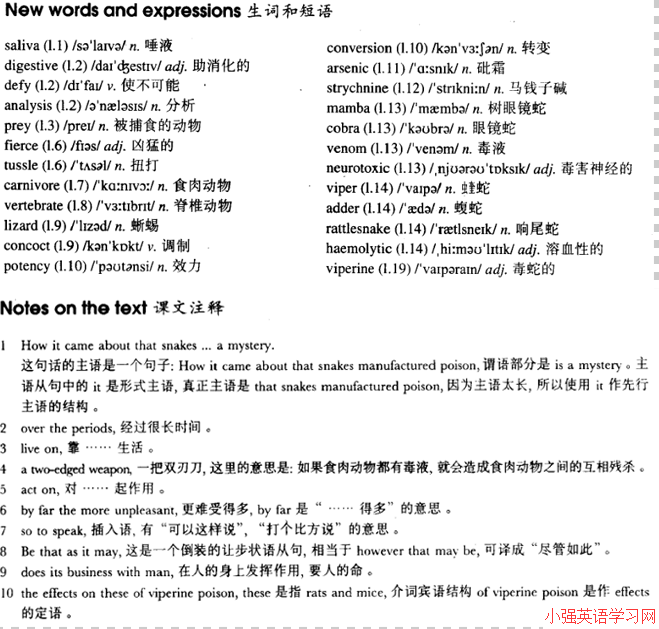 Lesson 20 Snake poison 蛇毒 