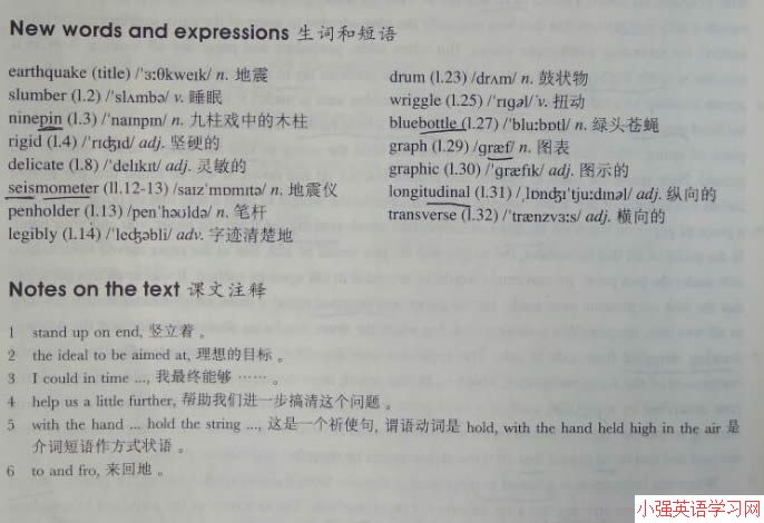 Lesson 42 Recording an earthquake 记录地震 